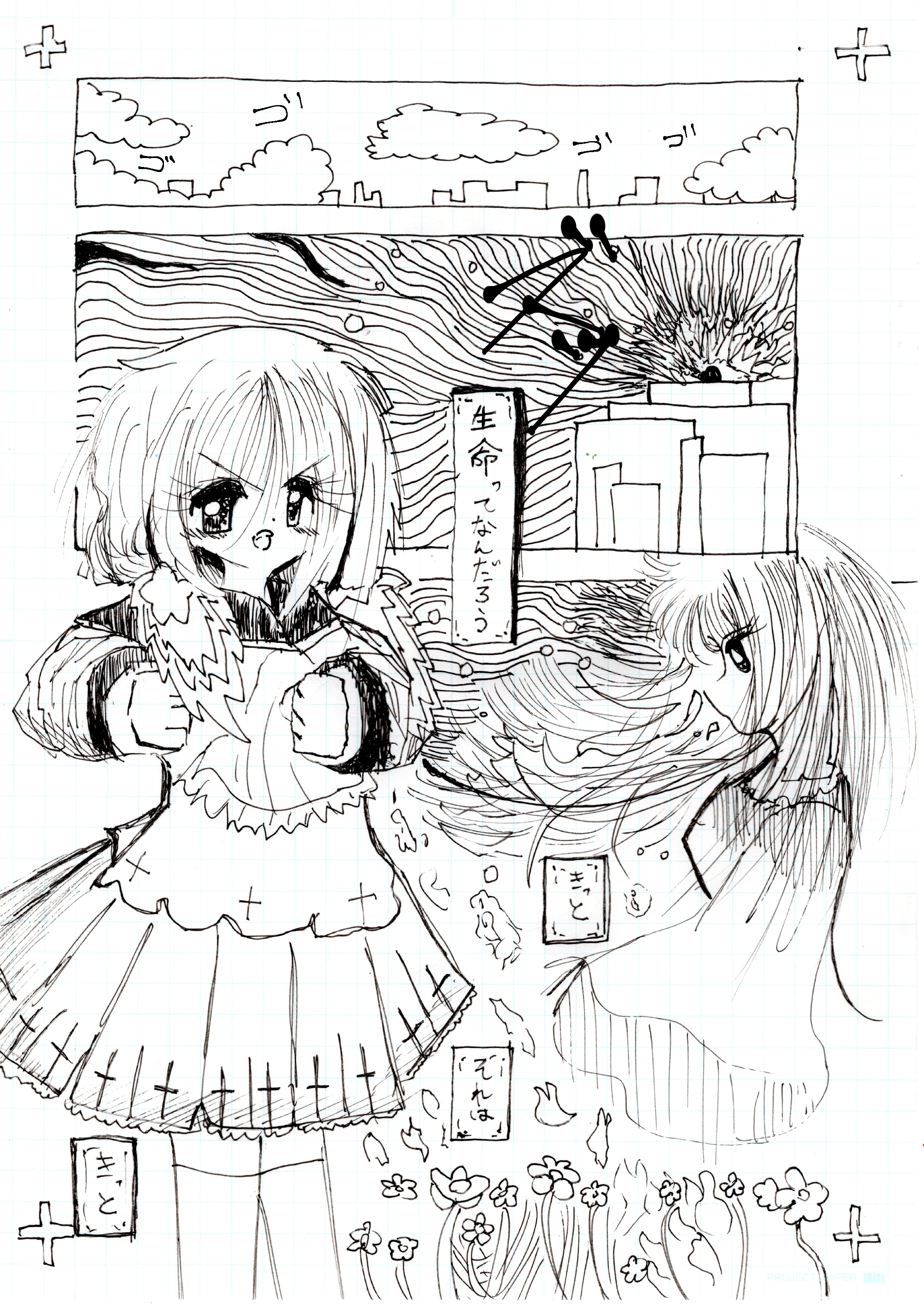 Photo5