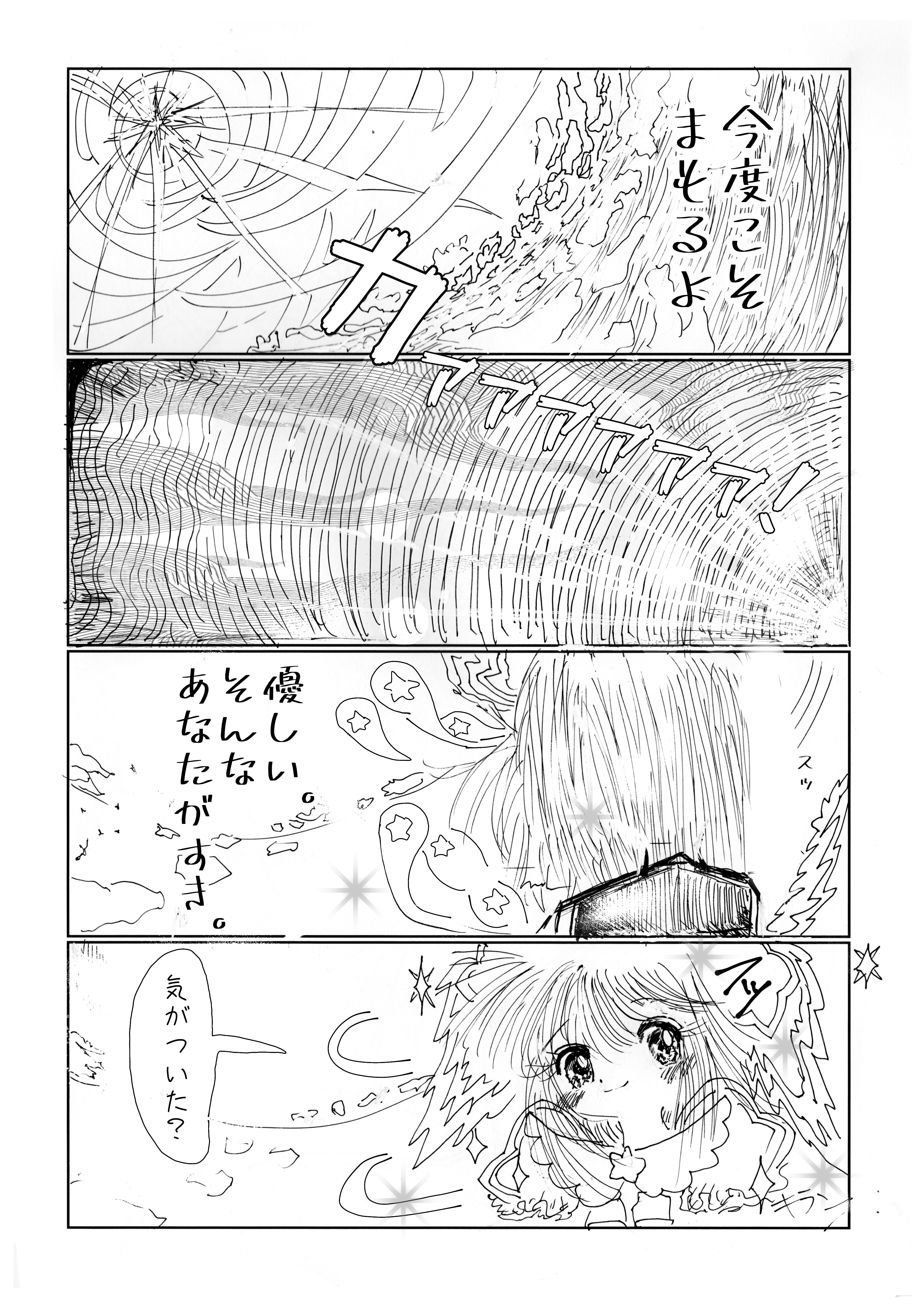 Photo5