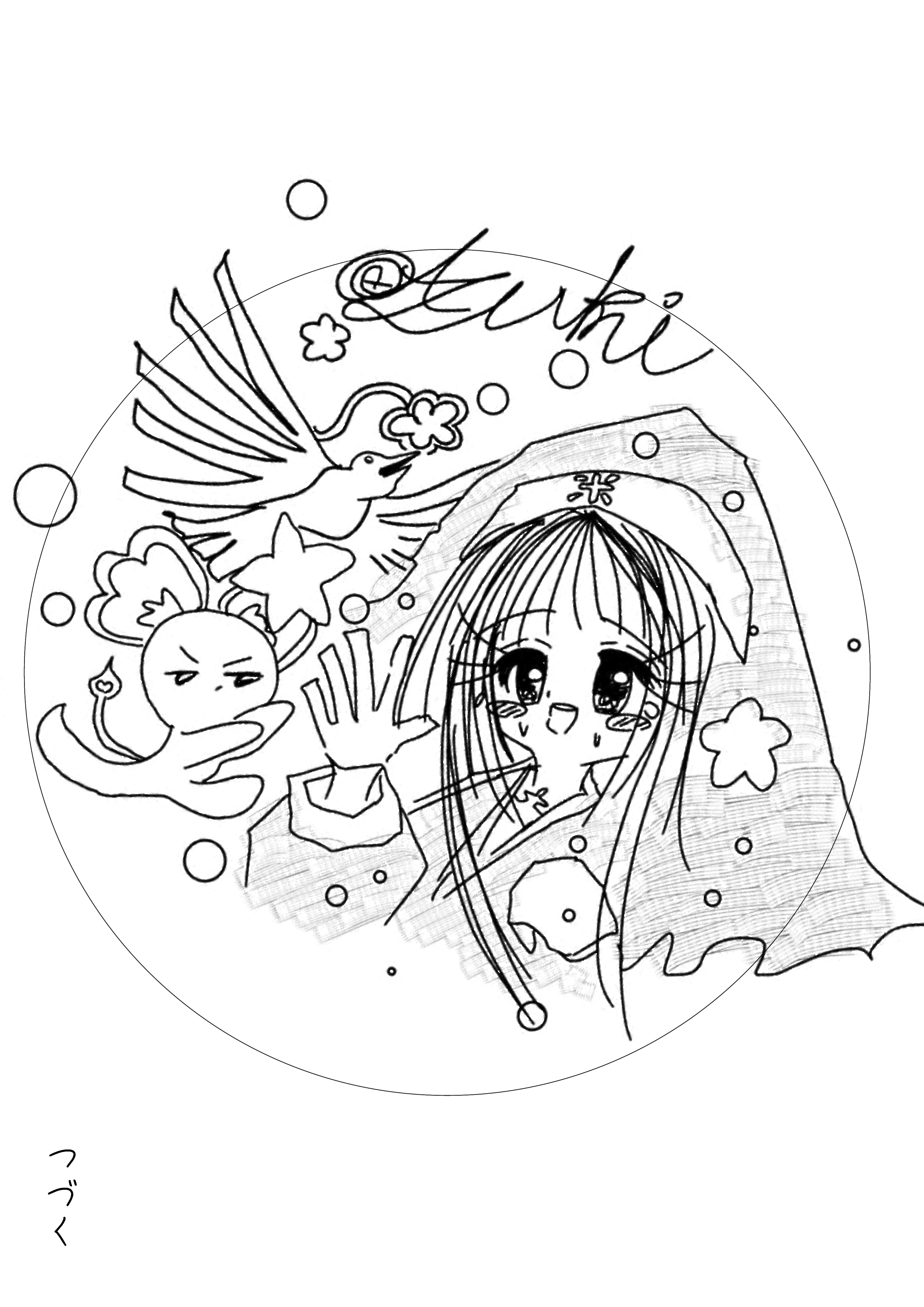 二日目神櫻祭-希望王女ChirstmasFantasy２０２６ Page 4