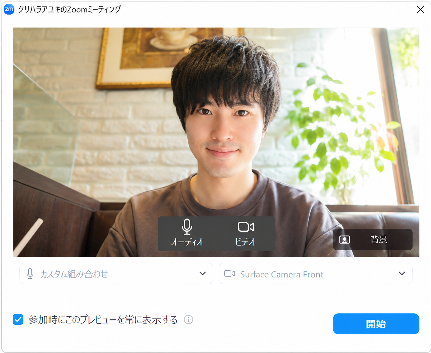 四ツ谷オフィス